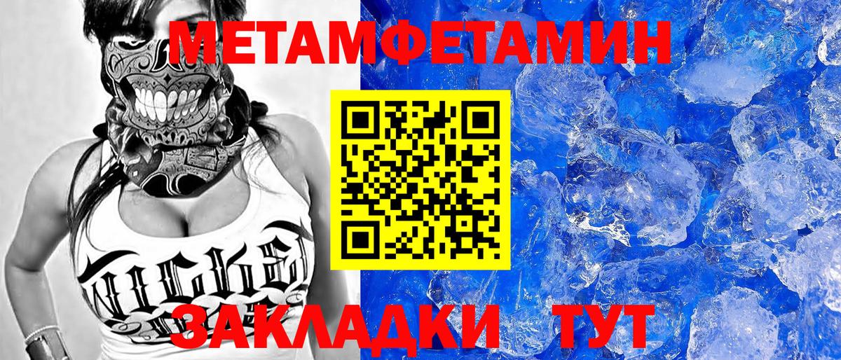 KRAKEN зеркало  Вход с VPN  Качканар  Amphetamine 98% 