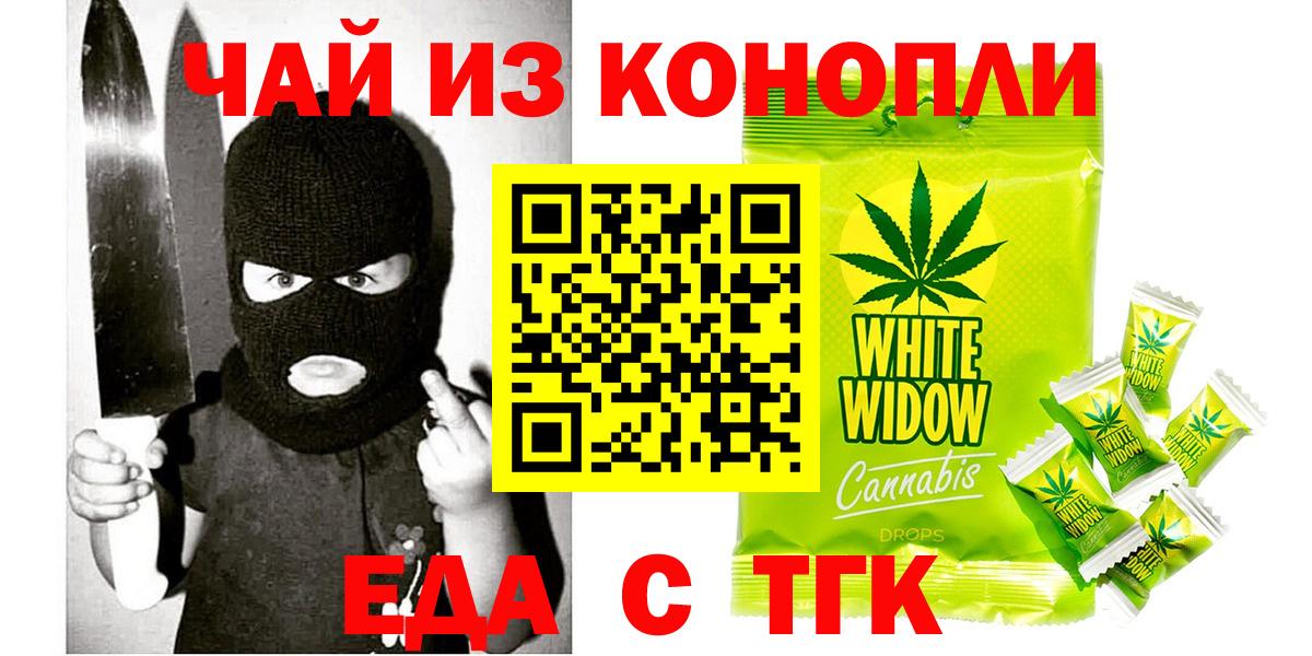 Cannafood марихуана Качканар