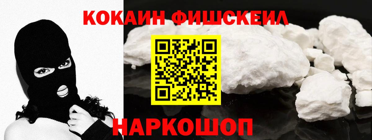 Cocaine 98%  продажа наркотиков  Качканар  Вход с VPN  КОКАИН 98% 