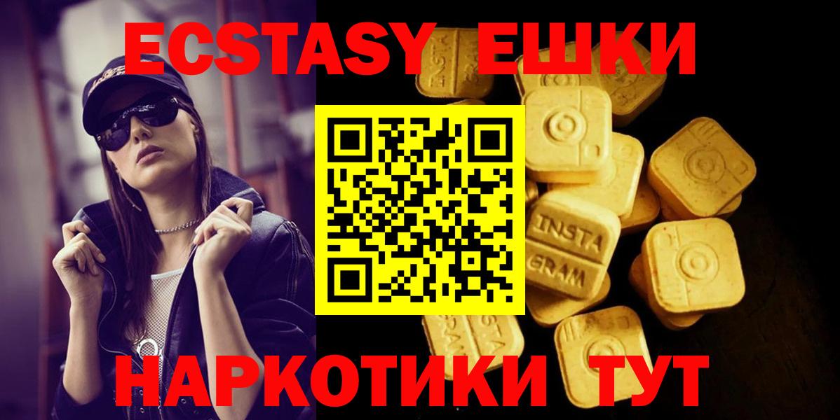 Экстази TESLA Качканар