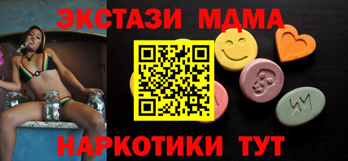 А ПВП Качканар