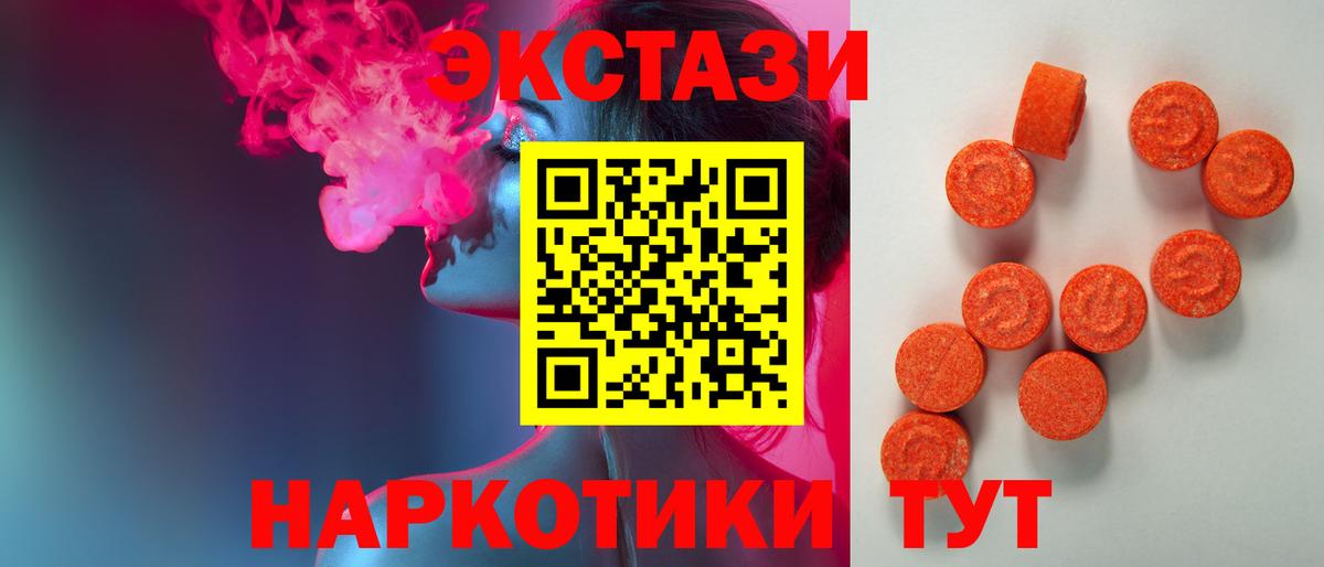 ГАШ  Меф кристаллы  Вейп ТГК  Купить наркотик  Вход с VPN  Качканар  Бошки Шишки 