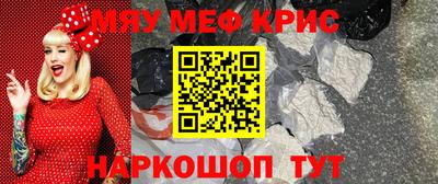 кокаин премиум Краснодар