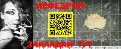 прущий лед Конаково