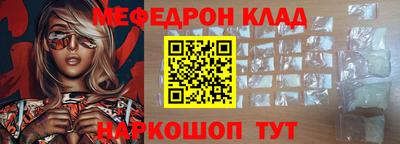 трава Краснознаменск