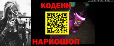 трава Краснознаменск