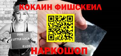 кокаин премиум Краснодар
