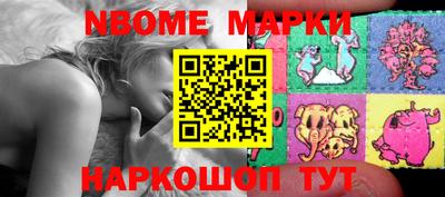 трава Краснознаменск