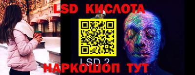 прущий лед Конаково