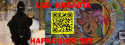 прущий лед Конаково