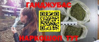 трава Краснознаменск