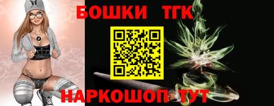 кокаин перу Краснокаменск