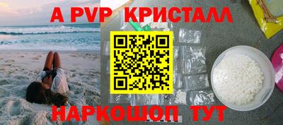 прущие крисы Коммунар