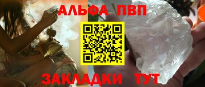 трава Краснознаменск