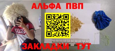 прущий лед Конаково