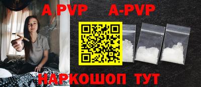 прущий лед Конаково