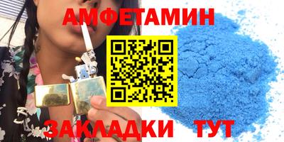 кокаин премиум Краснодар