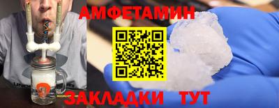 прущий лед Конаково