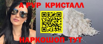 кокаин премиум Краснодар