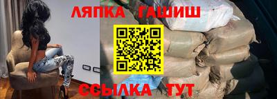 кокс Комсомольск-на-Амуре