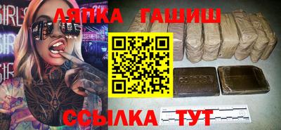 кокаин перу Краснокаменск