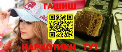 трава Краснознаменск