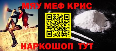 трава Краснознаменск