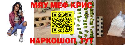 кокаин премиум Краснодар