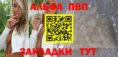 кокаин перу Краснокаменск