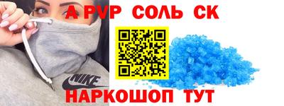 кокс Комсомольск-на-Амуре