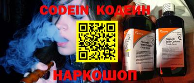 кокаин премиум Краснодар