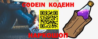кокаин перу Краснокаменск