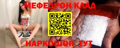 кокс Комсомольск-на-Амуре