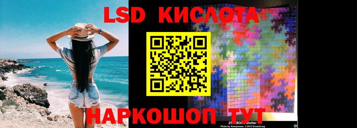 ЛСД экстази ecstasy Качканар