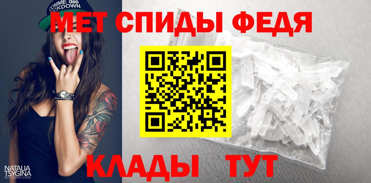Первитин витя Качканар