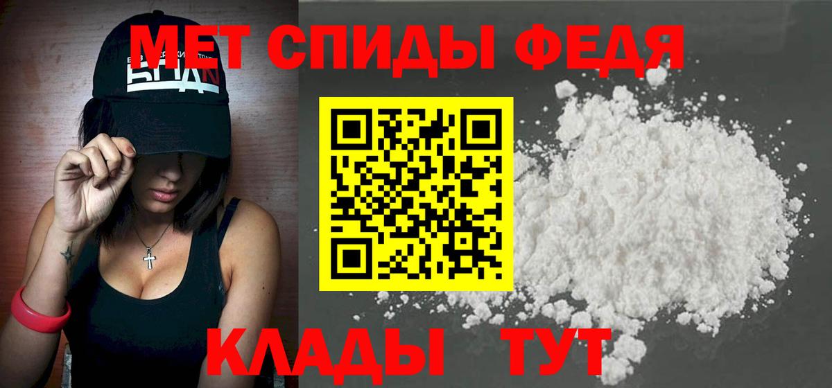 Первитин  Первитин витя  Вход с VPN  Качканар 