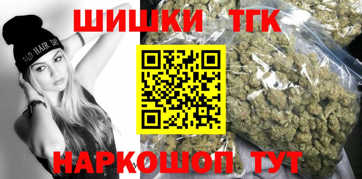 Качканар  МАРИХУАНА тримм  Бошки марихуана ГИДРОПОН  Вход с VPN  Каннабис VHQ 